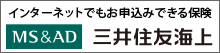 三井住本海上